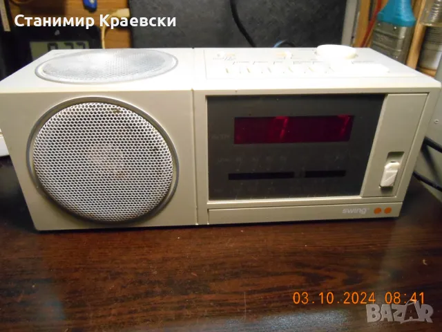Swing 1034n Radio clock alarm with night light- vintage 1983