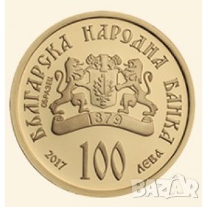 КУПУВАМ 100 лева 2017 година Благовещение цена по договаряне, снимка 2 - Нумизматика и бонистика - 38810371