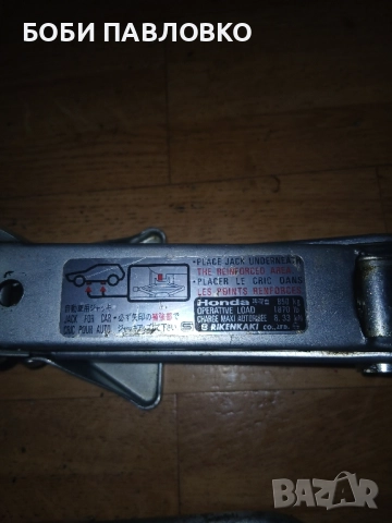 Оем крик хонда джаз,хонда сивик нов, снимка 18 - Аксесоари и консумативи - 51973866