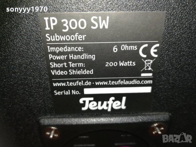 TEUFEL IP 300 SW-SUBWOOFER 200W/6ohm-GERMANY, снимка 18 - Тонколони - 30245916