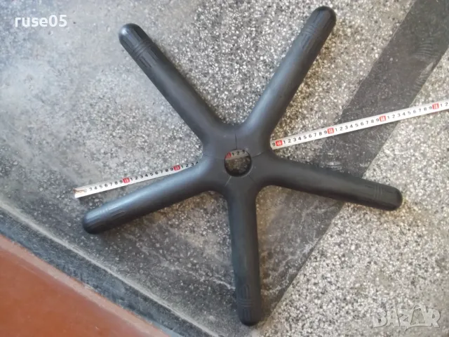 Кръстачка за офис стол - 4, снимка 4 - Столове - 48436868