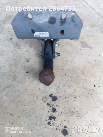 Теглич за Тойота Ланд Крузер J12, снимка 11 - Части - 51463840