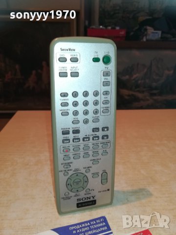 ПОРЪЧАНО-sony receiver dvd/video remote control 1201211721, снимка 3 - Други - 31399753