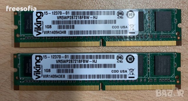 CISCO RAM 1GB 244 DDR2 SODIMM PC5300, снимка 1 - RAM памет - 38864893