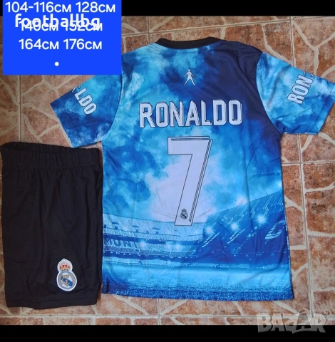 7 RONALDO 💙⚽️ детско юношески футболни екипи РЕТРО екипи , снимка 2 - Футбол - 44178310