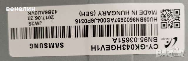  Powerboard BN41-02499A BN94-10711B от телевизор UE43KU6072U, снимка 3 - Части и Платки - 38131328
