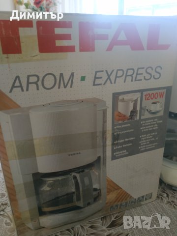 Кафемашина Тефал Tefal за шварц 