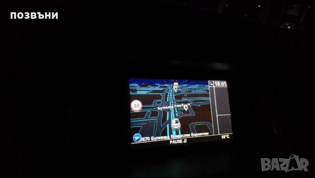 Renault Рено TOMTOM Live R-Link RLink версия 10.85 Europe карти за навигация carminat tom tom live, снимка 2 - Аксесоари и консумативи - 35573313