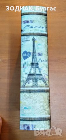 Кутия за Бижута / Документи, снимка 2 - Декорация за дома - 28896653