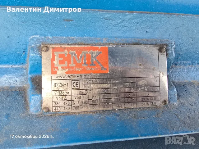 Електромотор 11 КВ/730, снимка 2 - Електродвигатели - 56544652