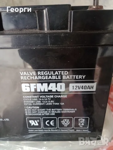  оловна акумулаторна батерия , снимка 2 - Оригинални батерии - 49012561