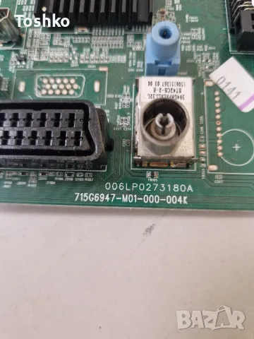 PHILIPS 32PFH4100/88 715G6947-M01-000-004K 715G6550-P03-000-002M 6870C-0438A TPT315B5-EUJFFE, снимка 3 - Части и Платки - 47378291