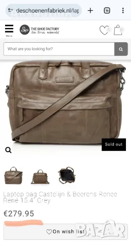 Елегантна чанта за лаптоп или таблет, от КАЧЕСТВЕНА естествена кожа., снимка 11 - Части за лаптопи - 50215491