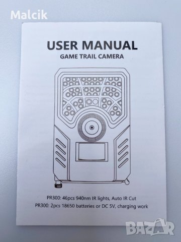 Нова ловна камера PR300 , снимка 5 - HD камери - 40714756