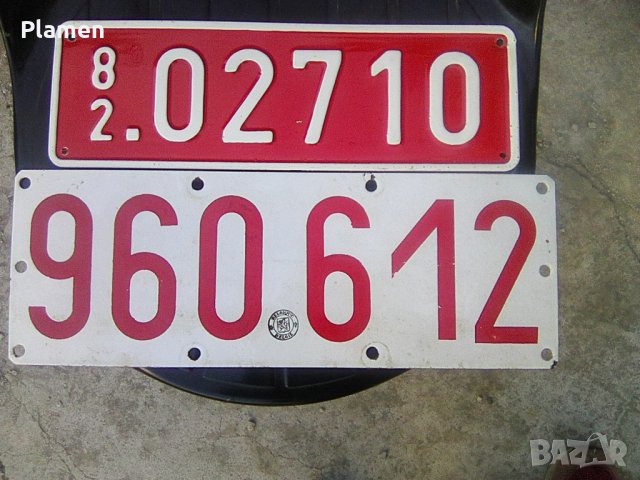 Стари дипломатически номера, снимка 1