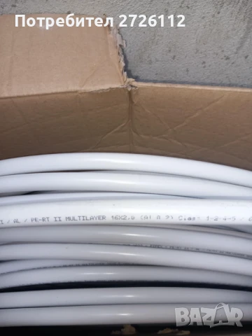 Тръби за Вик с алуминиева вложка 