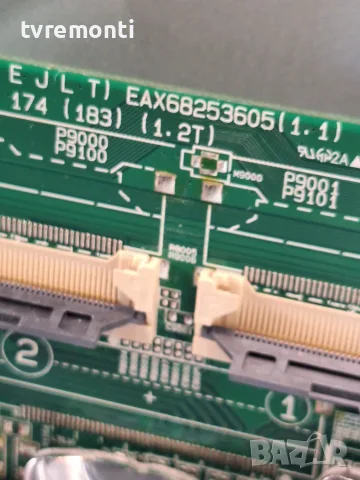 MAIN BOARD ,EAX68253605(1.1) ,for LG 55SM8200PLA дисплей  NC550EQG-ABHH1, снимка 5 - Части и Платки - 55717218