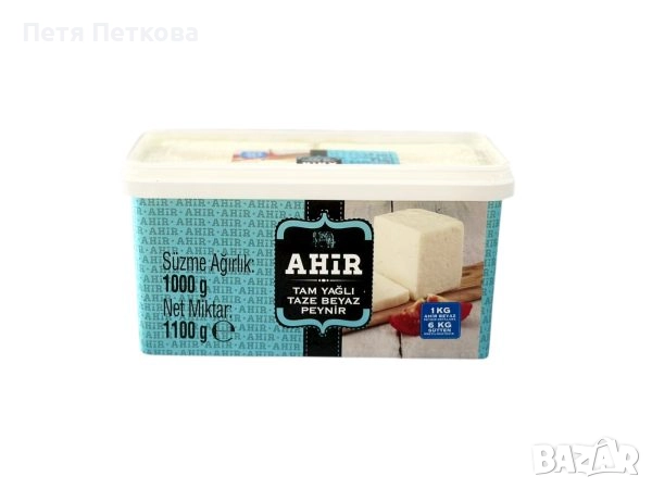 Меко сирене AHIR - 1кг.