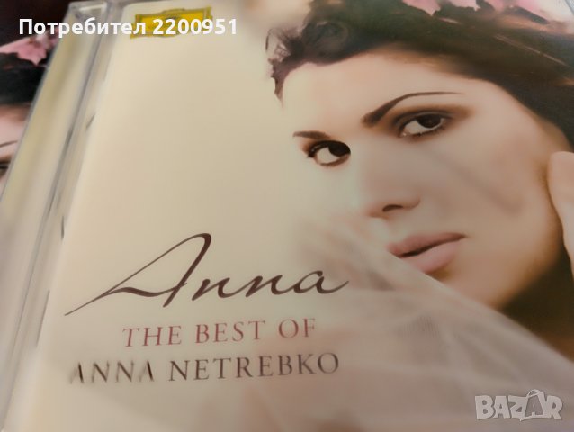 ANNA NETREBKO, снимка 3 - CD дискове - 44492939