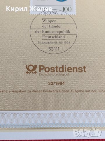 Пощенски марки ПЪРВИ ЛИСТ ПОЩА ГЕРМАНИЯ ПЕРФЕКТНО СЪСТОЯНИЕ РАЗЛИЧНИ МОТИВИ ЗА КОЛЕКЦИЯ 31013, снимка 6 - Филателия - 37858496