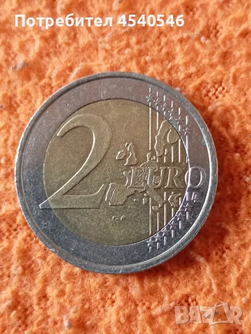 Рядка монета от 2 евро