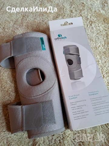 Orthoteh Наколенка Комфорт р-р М, снимка 2 - Наколенки - 53897007