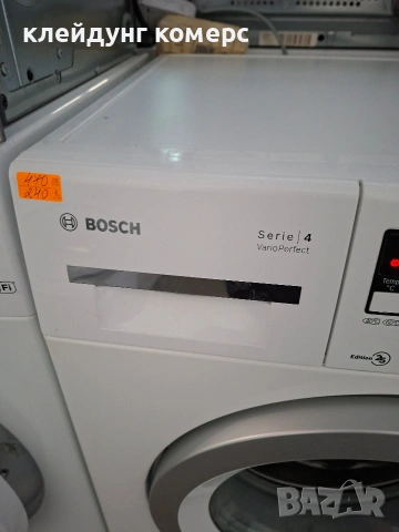 Пералня BOSCH SERIE 4 EXCLUSIV 8кг. А+++, снимка 5 - Перални - 54050131