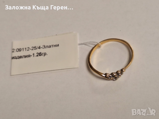 Златен пръстен 1,26гр, снимка 3 - Пръстени - 52687942