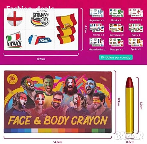 Нов Комплект 16 Цвята Грим за Лице + Флагове Футбол Карнавал Парти Деца Възрастни, снимка 5 - Други - 42697150