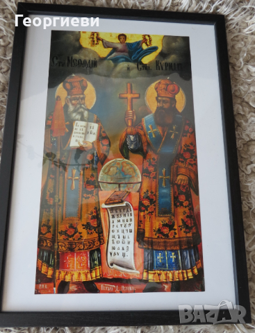 Икона Св. Св. Кирил и Методий, снимка 1 - Икони - 19071401