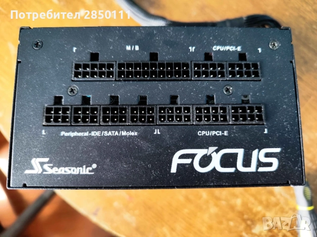 родавам модулно захранване Seasonic FOCUS GX-850 850W (80+ Gold), снимка 3 - Захранвания и кутии - 56083130