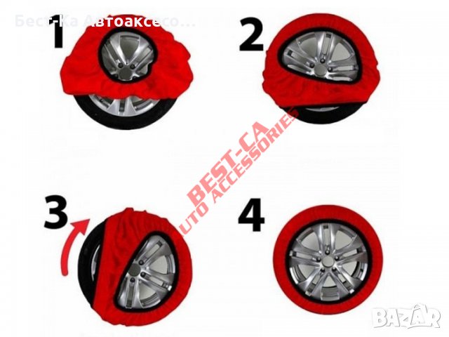 Комплект (2броя) 3D текстилни вериги за сняг 100% сцепление Размер - М, снимка 5 - Аксесоари и консумативи - 34390512