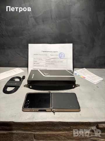 КАТО ЧИСТО НОВ Samsung Galaxy Z Flip 7 512 GB + гаранция, снимка 11 - Samsung - 53881141