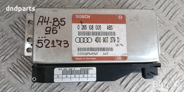 Модул Audi A4 B5 1996г. 4D0907379D 0265108005 