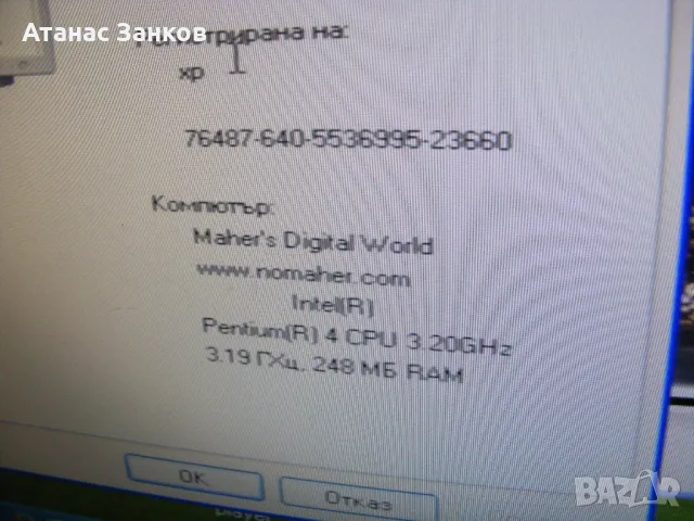 Ретро компютър IBM ThinkCentre A51 с Win XP, снимка 4 - Работни компютри - 48233685