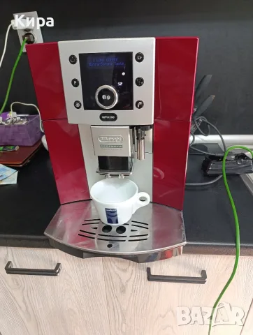 Кафемашина Робот Delonghi 