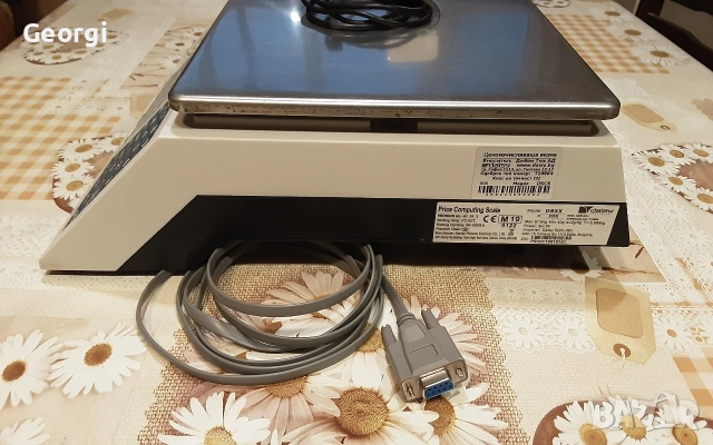 Кантар везна по БДС и НАП.15кг., снимка 2 - Везни - 52589114