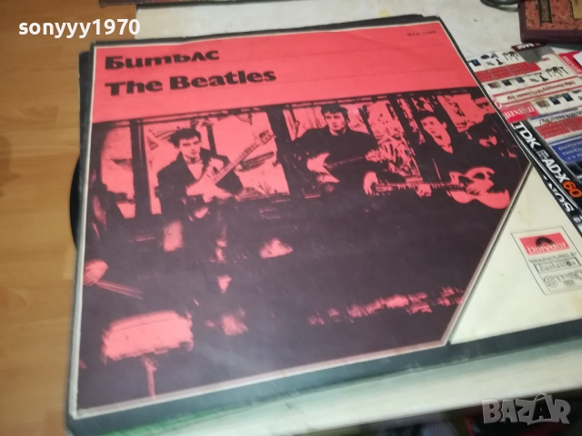 THE BEATLES 0112252127