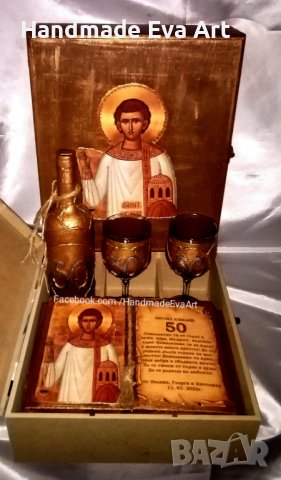 Икона Св. Георги, подарък за всеки Юбилей- Старинна книга с иконата и поздрав по избор, снимка 9 - Подаръци за юбилей - 39442462