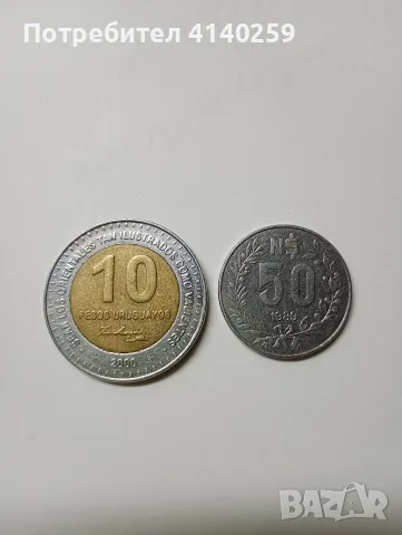 УРУГВАЙ МОНЕТИ 10 ПЕСО 2000 Г , снимка 3 - Нумизматика и бонистика - 56488004