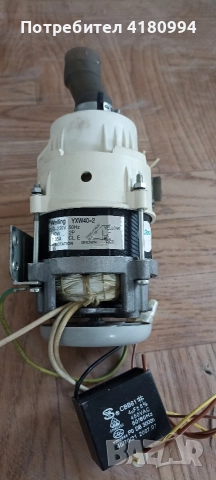 части за съдомиялна 