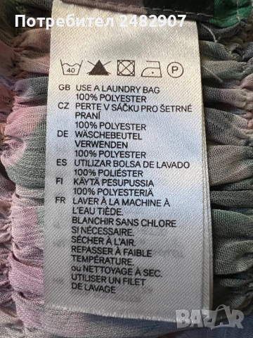 Ефектно дамско горнище/Туника, снимка 17 - Туники - 54138015