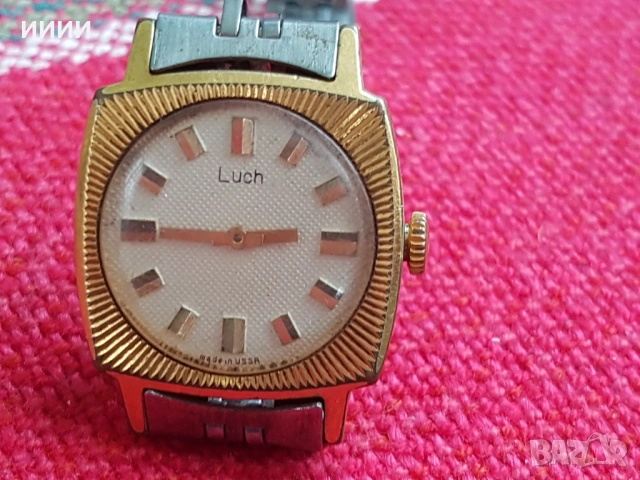 Дамски часовник Луч голям корпус