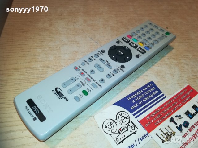 sony rmt-d231p GEMSTAR GUIDE plus+hdd/dvd remote 1111201644, снимка 9 - Дистанционни - 30753439