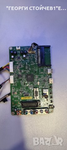 2300 REV1.03A.01, снимка 4 - Части и Платки - 35623365