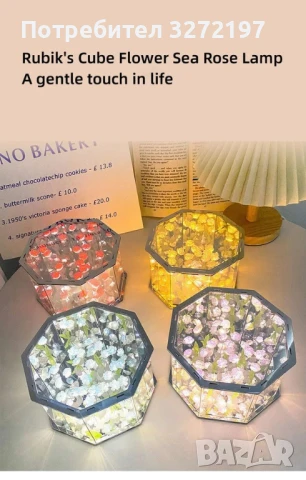 Ръчно изработена 3-Д LED нощна лампа с Рози,Направи си сам домашен декор, снимка 2 - Други стоки за дома - 50496446