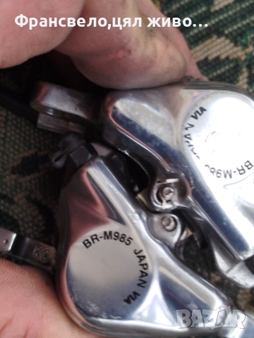 Хидравлични спирачки за велосипед колело Shimano xtr bl m 985 свалени от 29 цола с дискове , снимка 11 - Части за велосипеди - 52551534