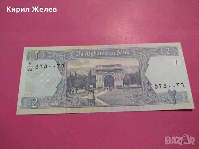 Банкнота Авганистан-15829