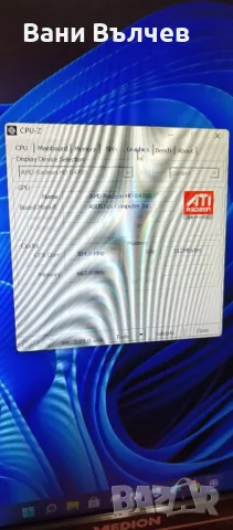 Продавам компютър AMD FM+A 10 -7850K 4.2 ГХц, снимка 3 - За дома - 56088060
