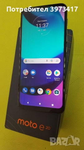Motorola Moto E20 